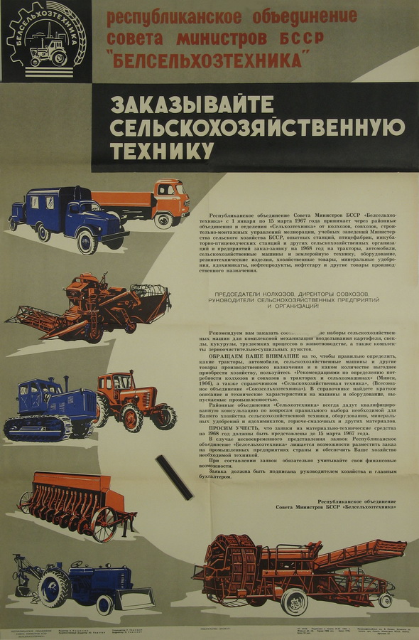 Плакат 1 Плакат 1