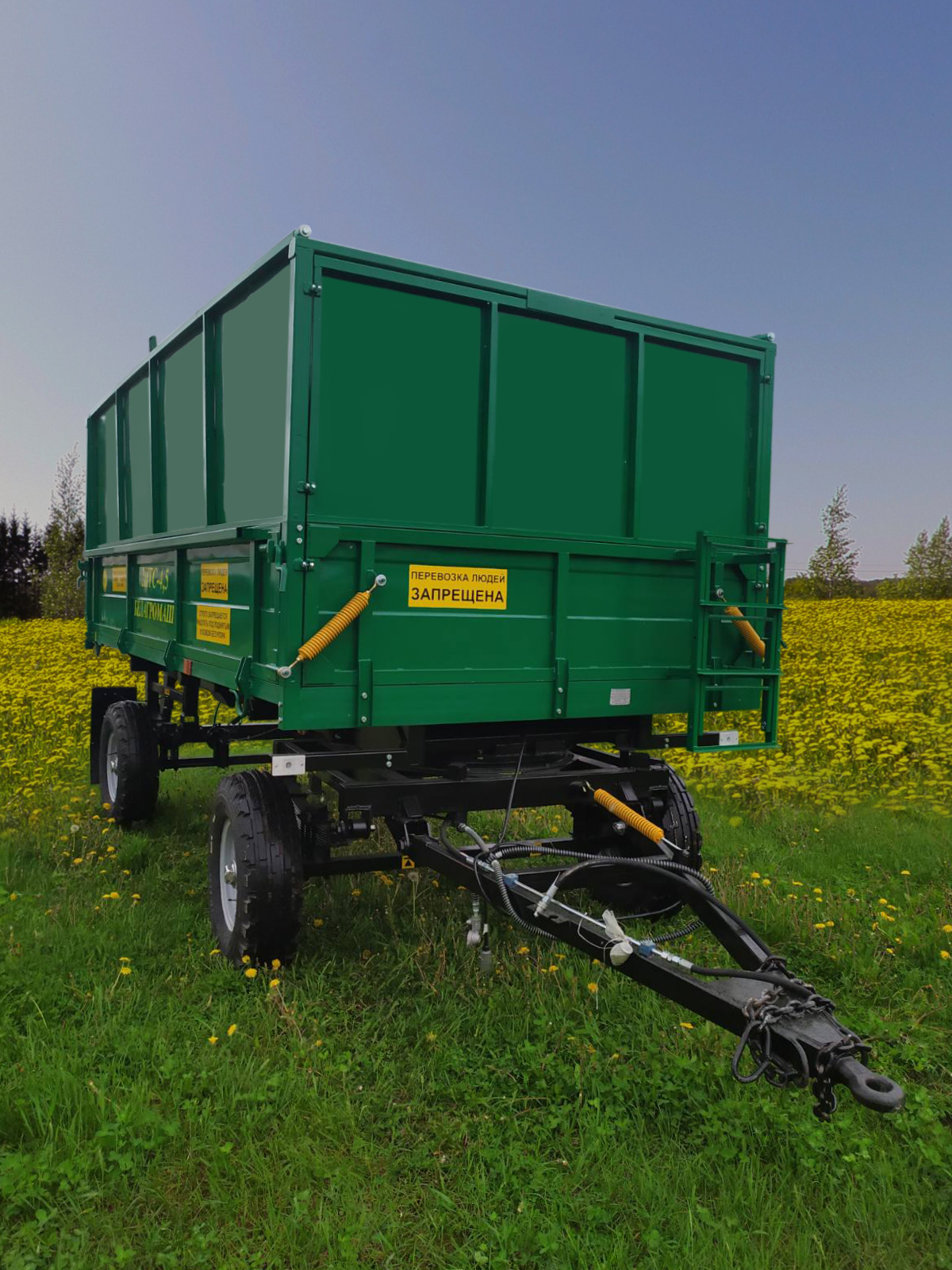 2ПТС-4,5 2ПТС-4,5