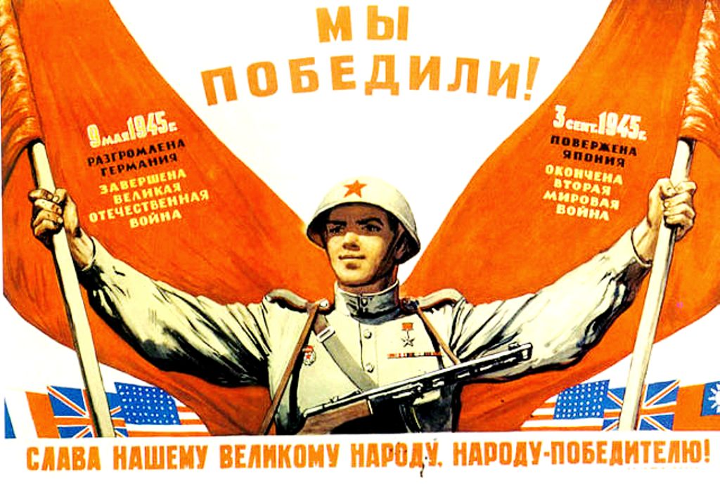 Открытка СССР