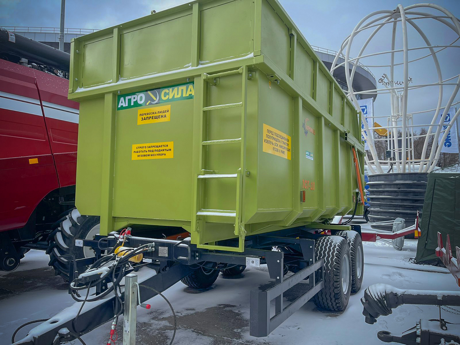 АГРОКОМПЛЕКС 2024 ПСТ